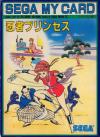 Ninja Princess (english translation)
